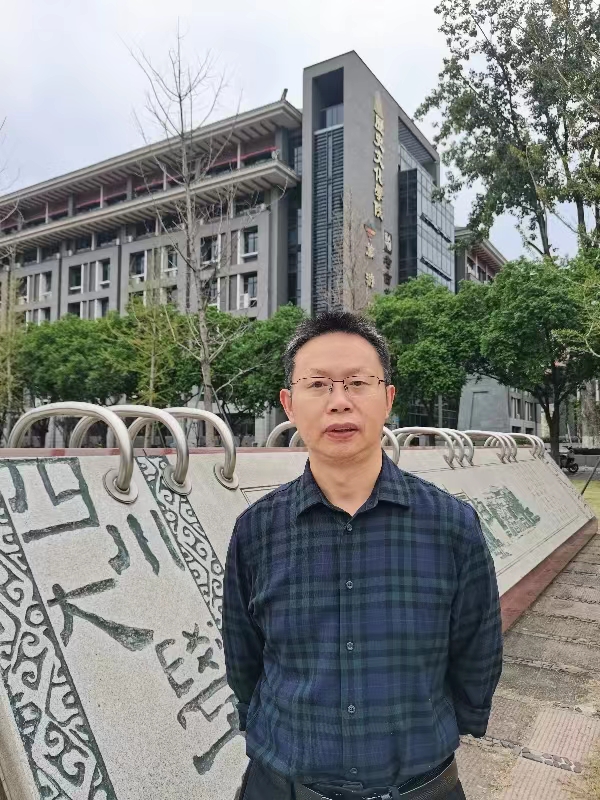 名家講壇：中華書局版《周敦頤集》的若干問題與解決之道