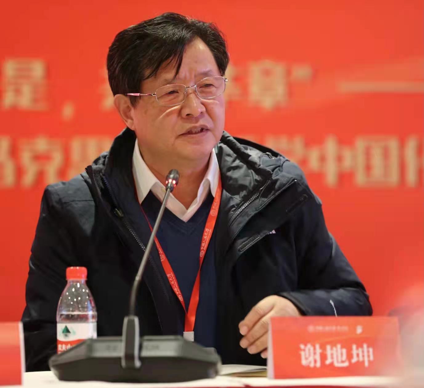 侯外廬學術講座第二百五十二講暨120周年校慶年系列活動：否定哲學的起源、發(fā)展和意義