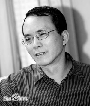 侯外廬學術講座第二百七十講：中國式現代化歷程及本質特征