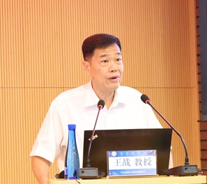侯外廬學(xué)術(shù)講座第三百三十講：二戰(zhàn)后法國(guó)的發(fā)展模式研究