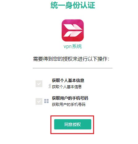QQ圖片20190422145912.png