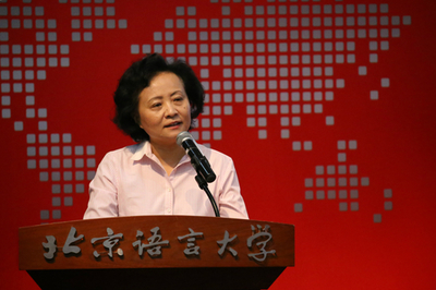 名家講壇：從美國中文教學發展特點看中國文化-國情教學模式的思路、途徑和方法——以美國高校中文課教學為例