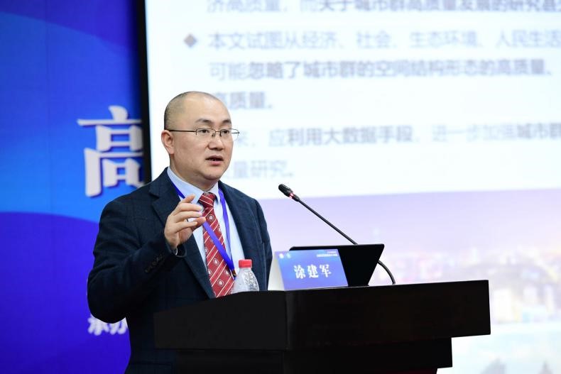 西北大學創新論壇第一千一百零五講：城市群群機制探索