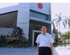 西北大學創新論壇第一千一百一十三講：分子間振轉碰撞傳能的量子動力學研究