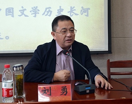 侯外廬學術講座第二百八十八講：文學何處得以安放？——現代文學的又一次焦慮