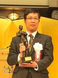 西北大學創新論壇第六百三十講（“弘揚愛國奮斗精神、建功立業新時代”系列活動)：光合作用膜蛋白復合體的結構生物學