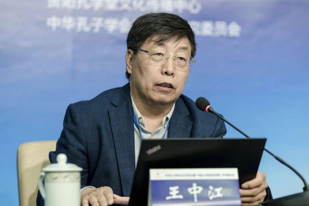 侯外廬學術講座第二百九十講：超驗時間與經驗時間：《老子》中的兩種時間觀及其內在關聯
