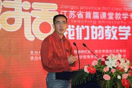 名家講壇：超級現代性狀況