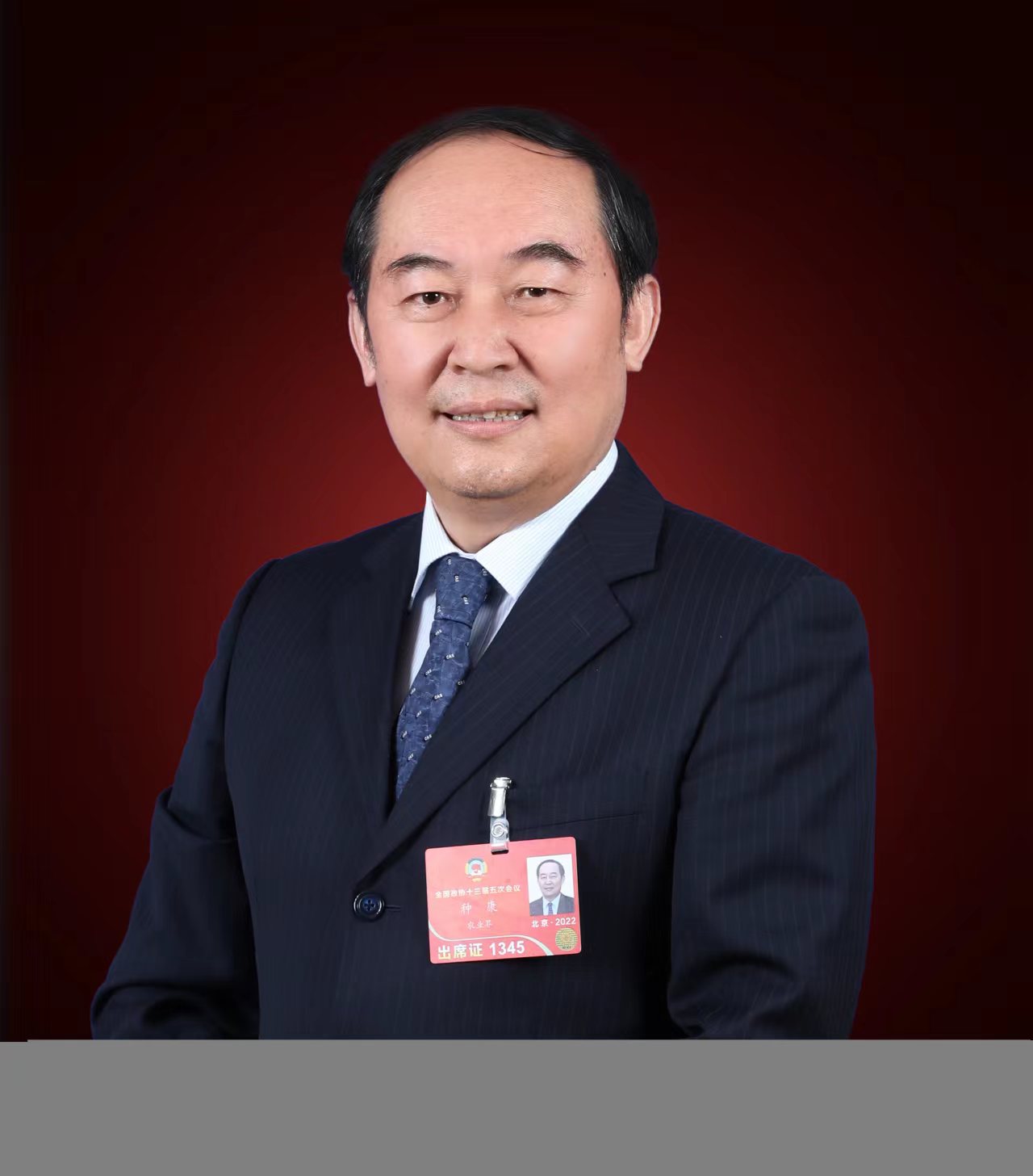 “ 楊鐘健學術講座”第一百九十四講暨120周年校慶年系列活動：水稻低溫感知網絡與種質分子設計潛力 